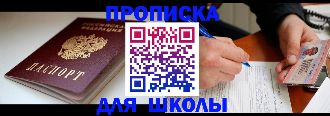 временная регистрация гарантия в Буйе